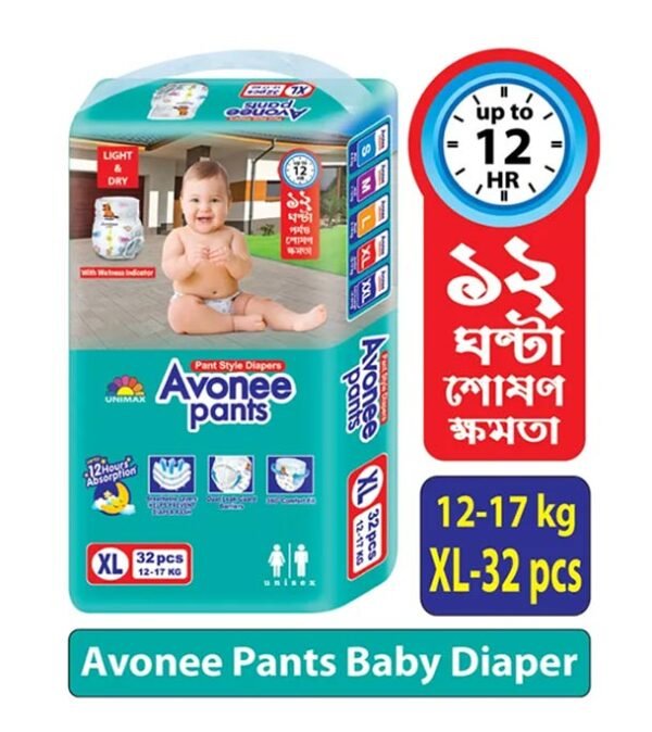 Avonee Pant Diaper (প্যান্ট ডায়াপার)